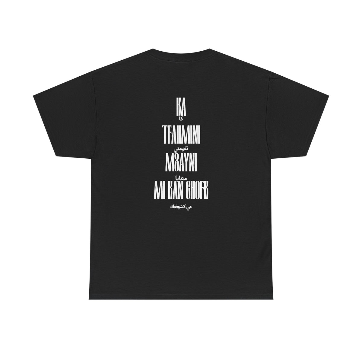 KOUZ1 T-shirt