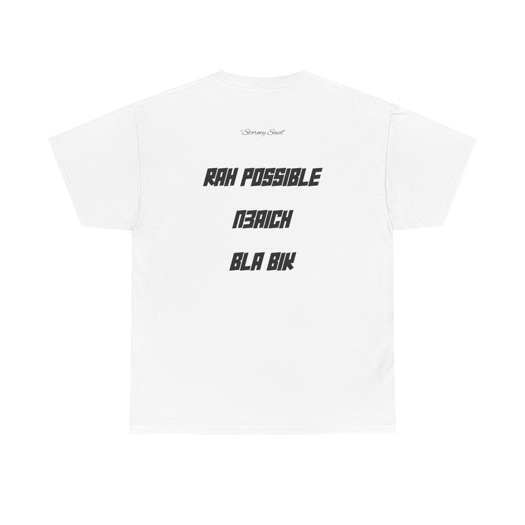 Unisex Classic Jersey T-shirt