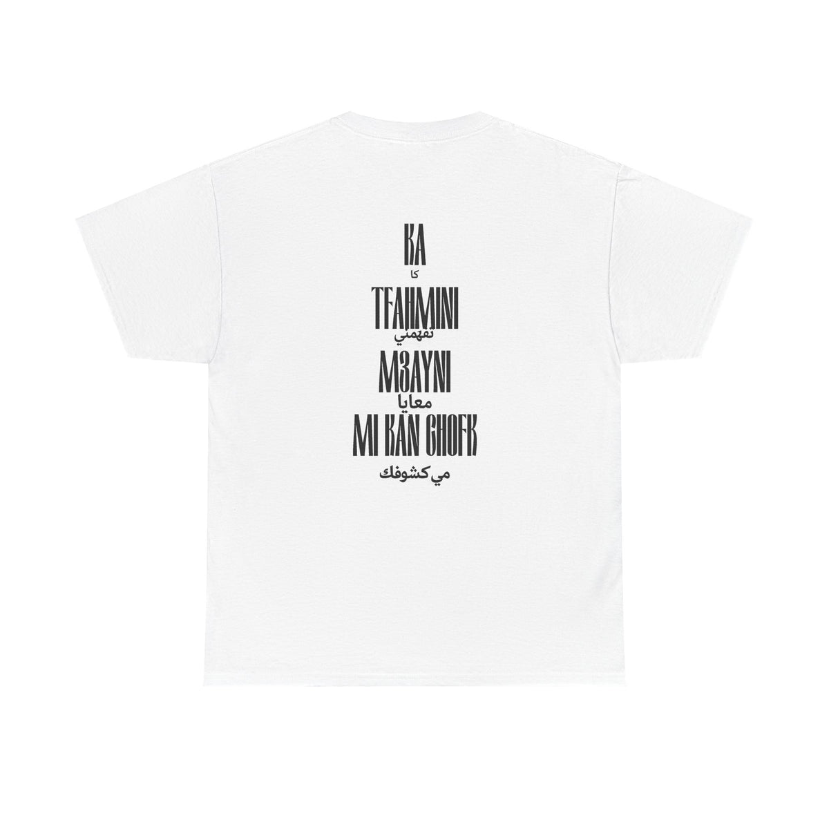 KOUZ1 T-shirt